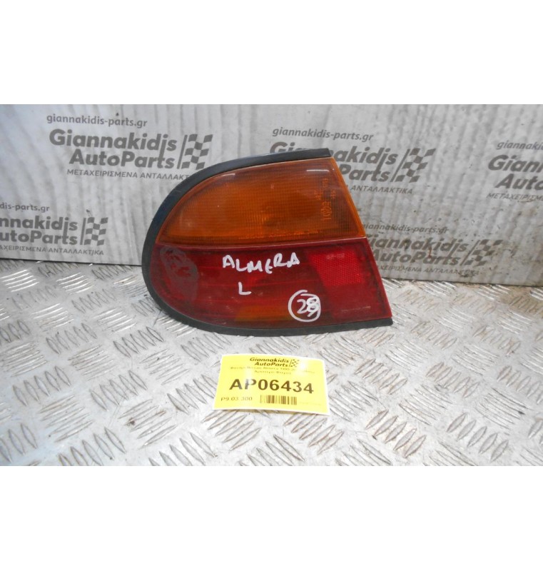 Φανάρι Nissan Almera 1995-2000 (Πίσω Αριστερό Φτερό)