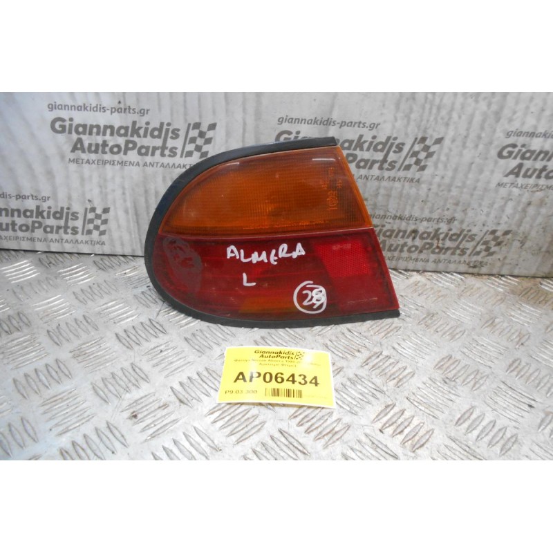 Φανάρι Nissan Almera 1995-2000 (Πίσω Αριστερό Φτερό)