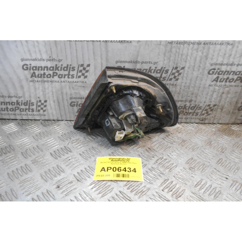 Φανάρι Nissan Almera 1995-2000 (Πίσω Αριστερό Φτερό)