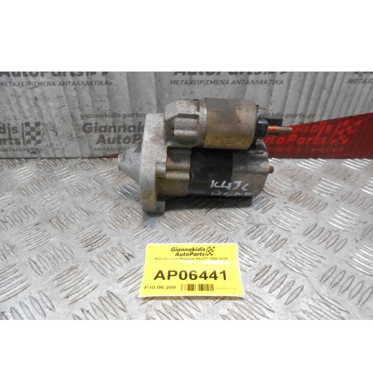 Μίζα Renault Megane K4JC7 1996-2005