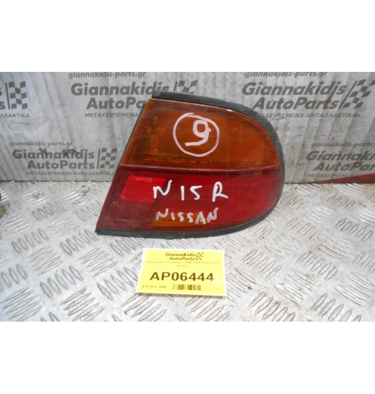Φανάρι Nissan Almera N15 1996-1998 (Πίσω Δεξί Φτερό)