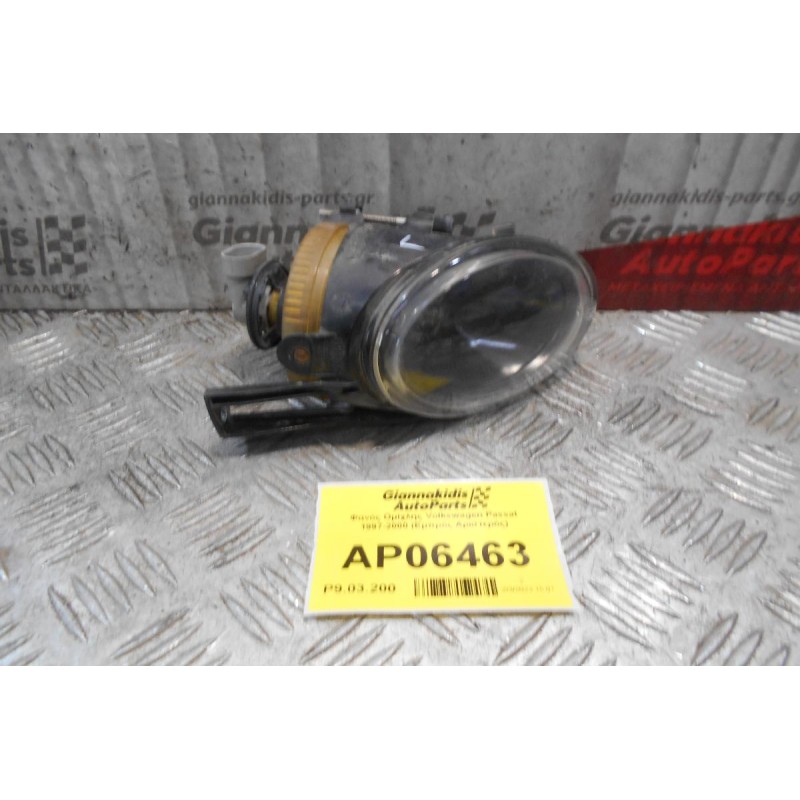 Φανός Ομίχλης Volkswagen Passat 1997-2000 (Εμπρός Αριστερός)