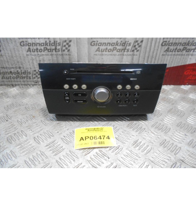 Ράδιο-CD Suzuki Swift 2006-2011