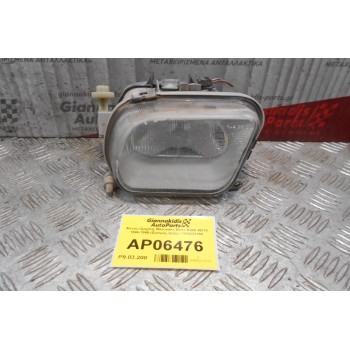Φανός Ομίχλης Mercedes-Benz E200 W210 1996-1999 (Εμπρός Δεξίς) 1305233160