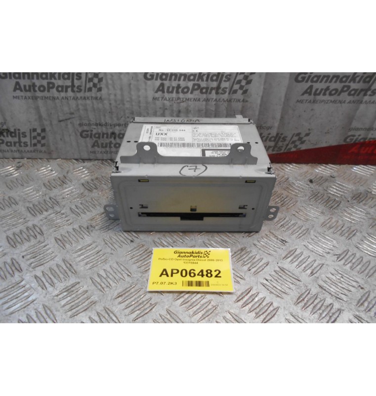 Ράδιο-CD Opel Insignia Diesel 2008-2013 13315944