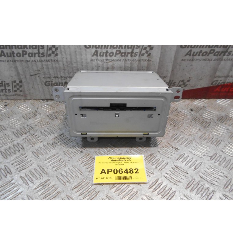 Ράδιο-CD Opel Insignia Diesel 2008-2013 13315944