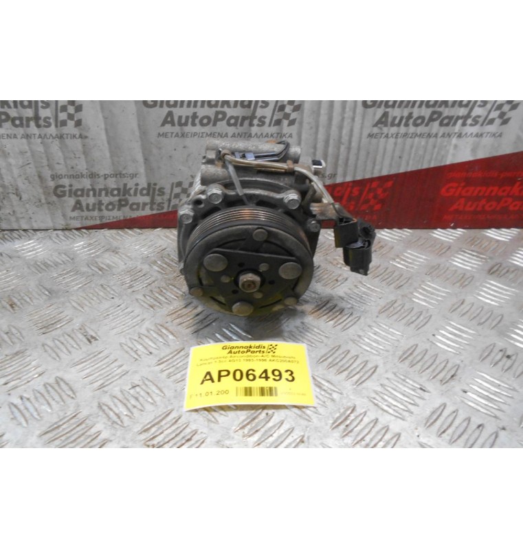 Κομπρεσέρ Aircondition-A/C Mitsubishi Lancer 1.3cc 4G13 1993-1996 AKC200A072