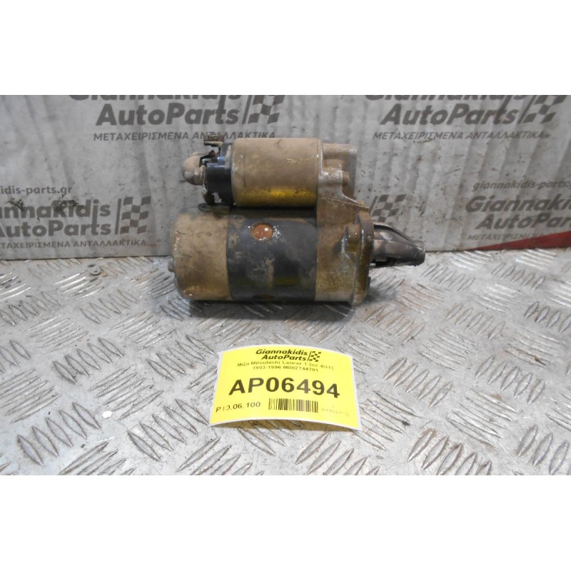 Μίζα Mitsubishi Lancer 1.3cc 4G13 1993-1996 M002T44781