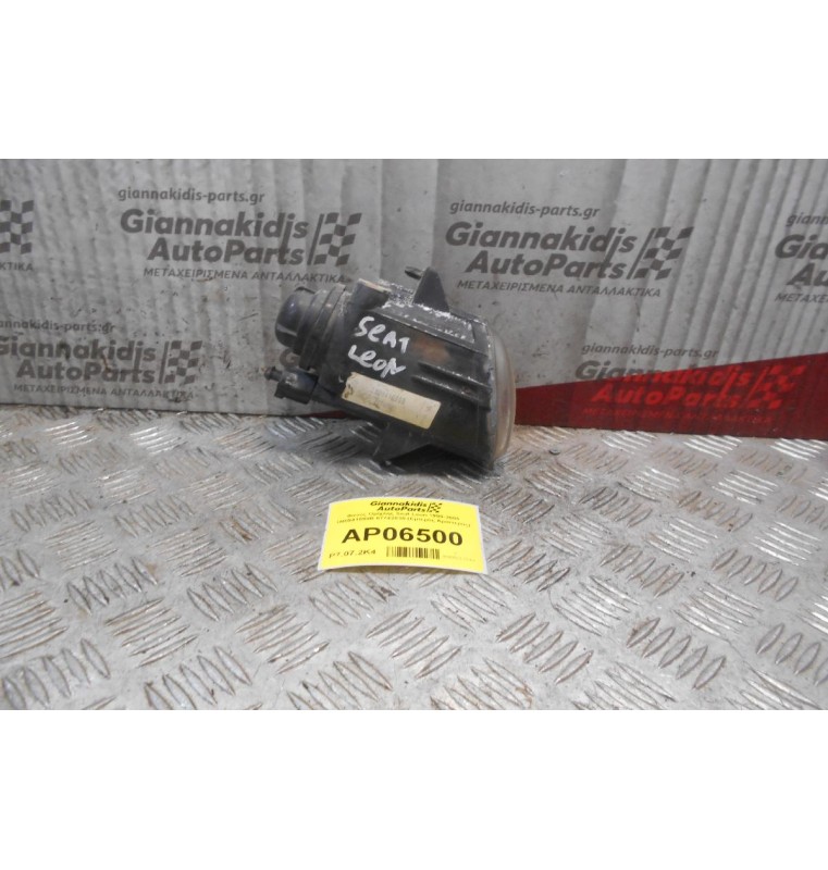 Φανός Ομίχλης Seat Leon 1999-2005 1M0941699B 67742830 (Εμπρός Αριστερός)