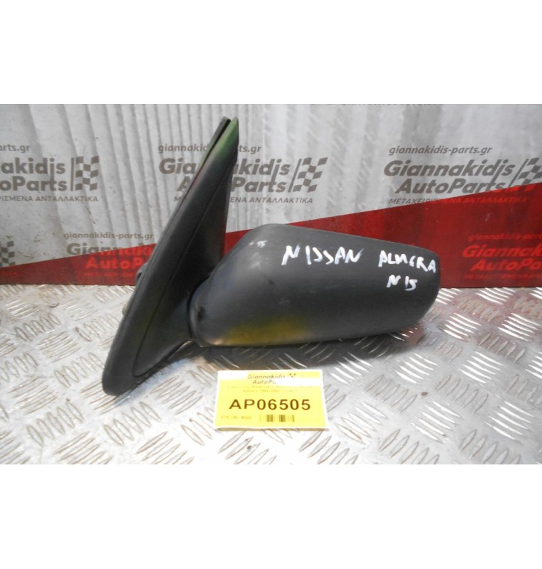 Καθρέπτης Ηλεκτρικός Αριστερός Nissan Almera 1995-2000 (3 pins)
