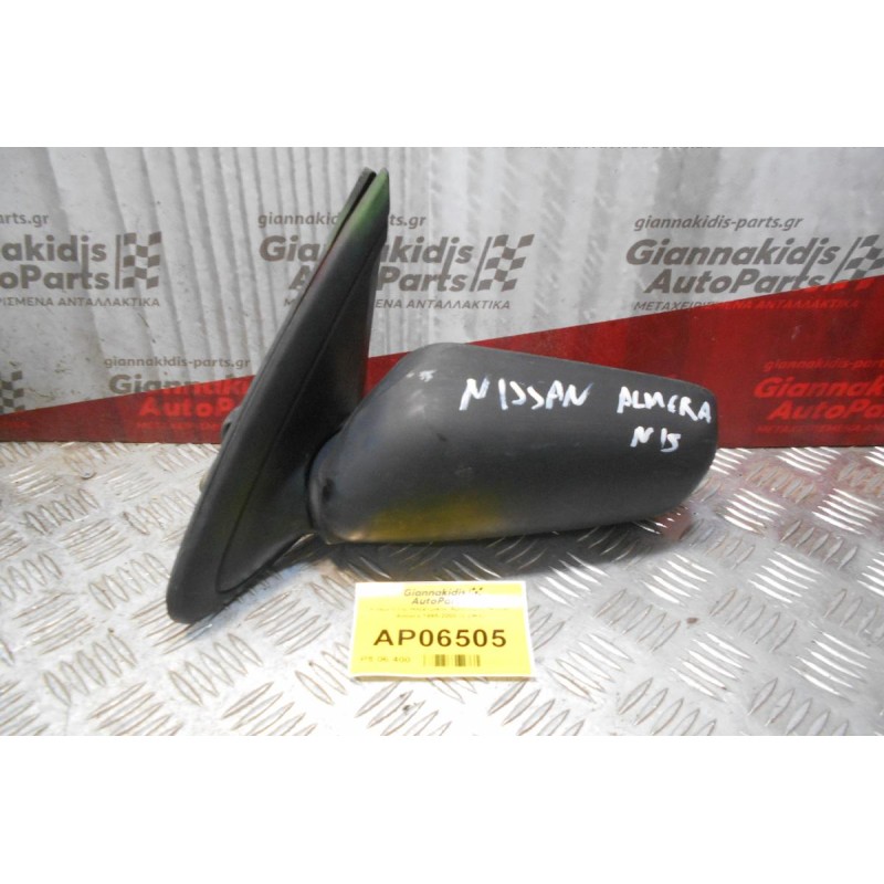 Καθρέπτης Ηλεκτρικός Αριστερός Nissan Almera 1995-2000 (3 pins)