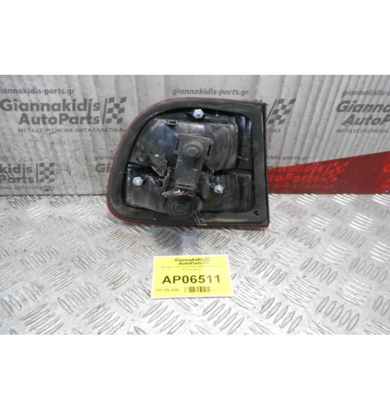 Φανάρι Seat Leon 1999-2005 (Πίσω Δεξί Εσωτερικό)