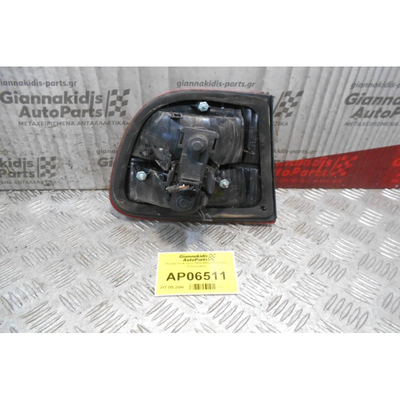 Φανάρι Seat Leon 1999-2005 (Πίσω Δεξί Εσωτερικό)