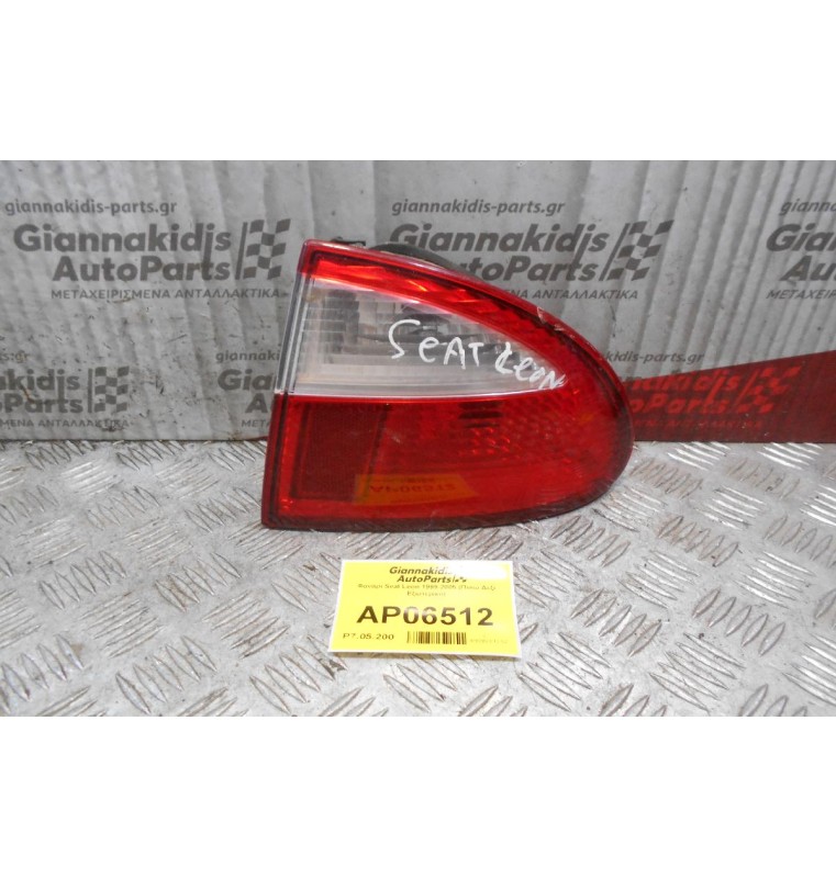 Φανάρι Seat Leon 1999-2005 (Πίσω Δεξί Εξωτερικό)
