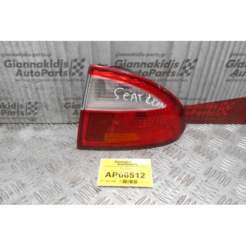 Φανάρι Seat Leon 1999-2005 (Πίσω Δεξί Εξωτερικό)