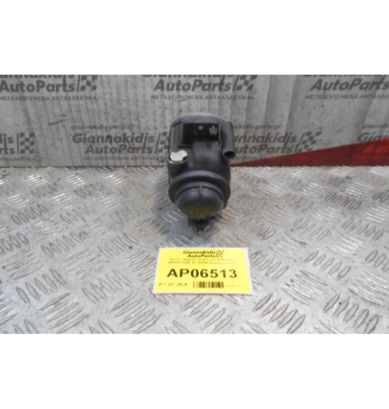 Φανός Ομίχλης Seat Leon 1999-2005 1M0941700B 67742840 (Εμπρός Δεξίς)