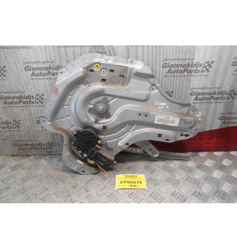 Γρύλλος-Μηχανισμός Παραθύρου Hyundai Elantra 2000-2004 834802D042 (Πίσω Δεξιά)