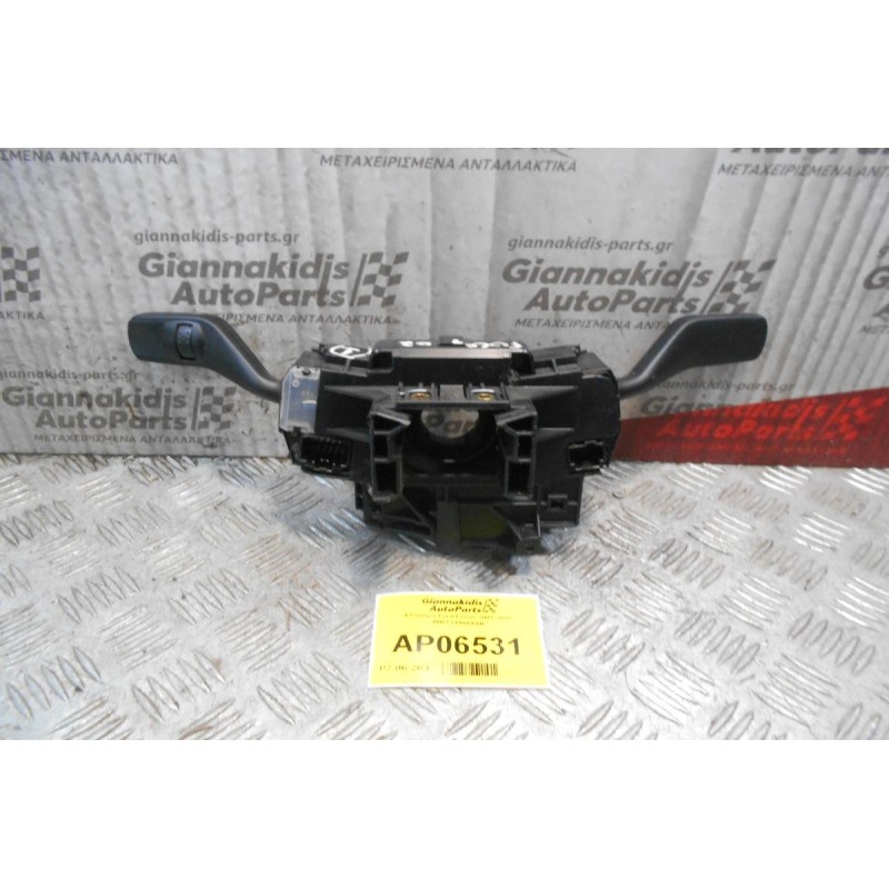 Φλασιέρα Ford Focus 2005-2010 4M5T14A664AB