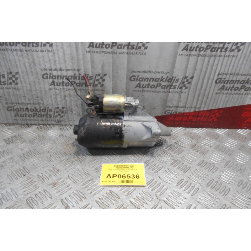 Μίζα Toyota Corolla 1.3cc 81ps 2E 1987-1994