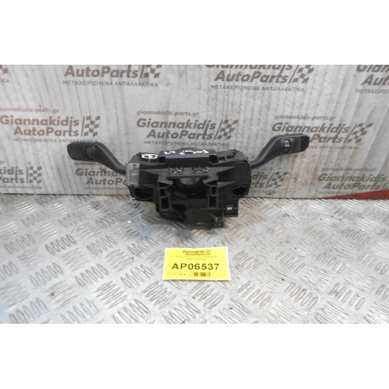 Φλασιέρα Ford Focus 2005-2010 4M5T14A664AB