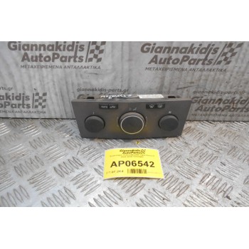 Χειριστήριο Καλοριφερ/AC Opel Astra H 2004-2010 13122963