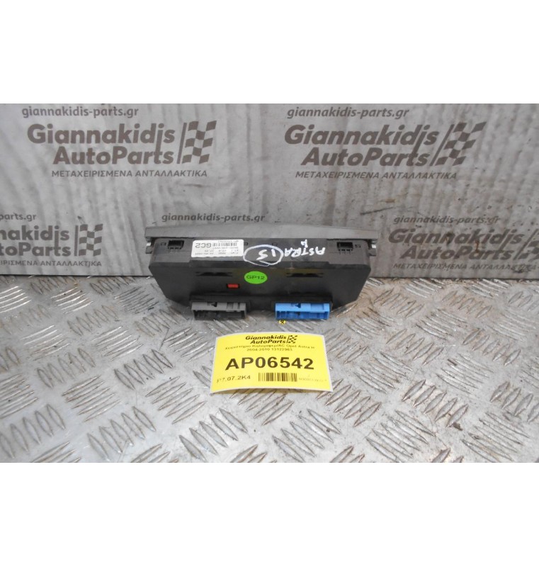 Χειριστήριο Καλοριφερ/AC Opel Astra H 2004-2010 13122963