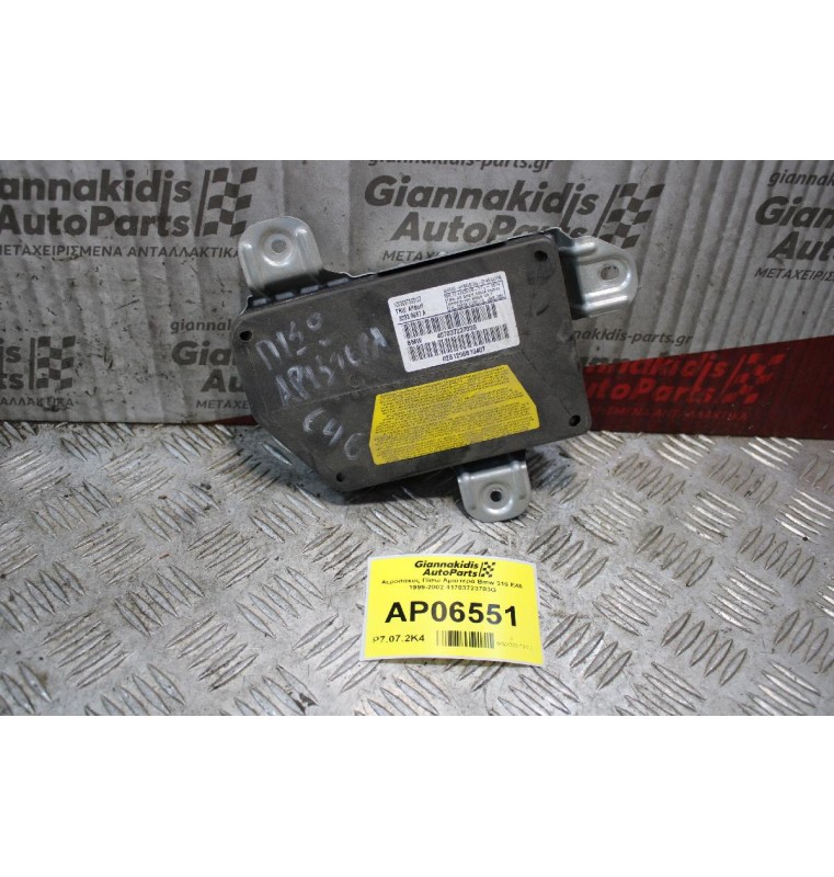 Αερόσακος Πίσω Αριστερά Bmw E46 1999-2002 41703723703G