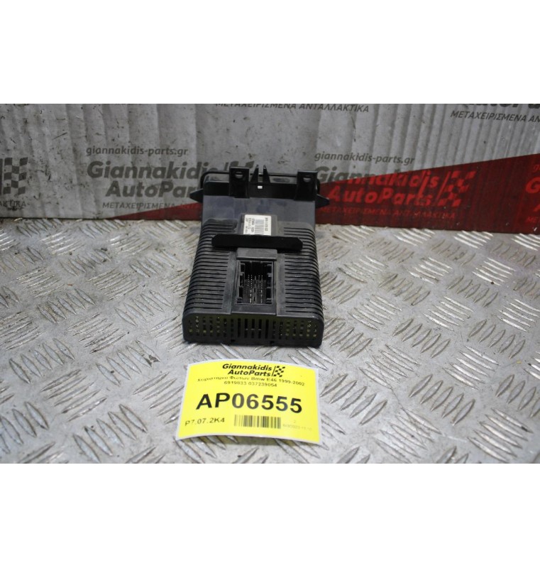 Χειριστήριο Φώτων Bmw E46 1999-2002 6919833 037239054