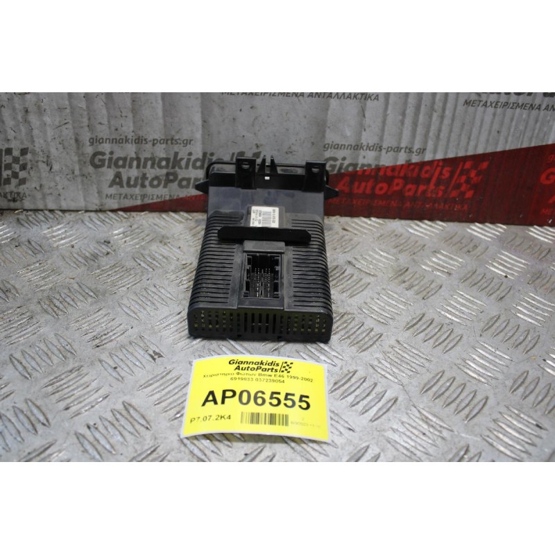 Χειριστήριο Φώτων Bmw E46 1999-2002 6919833 037239054