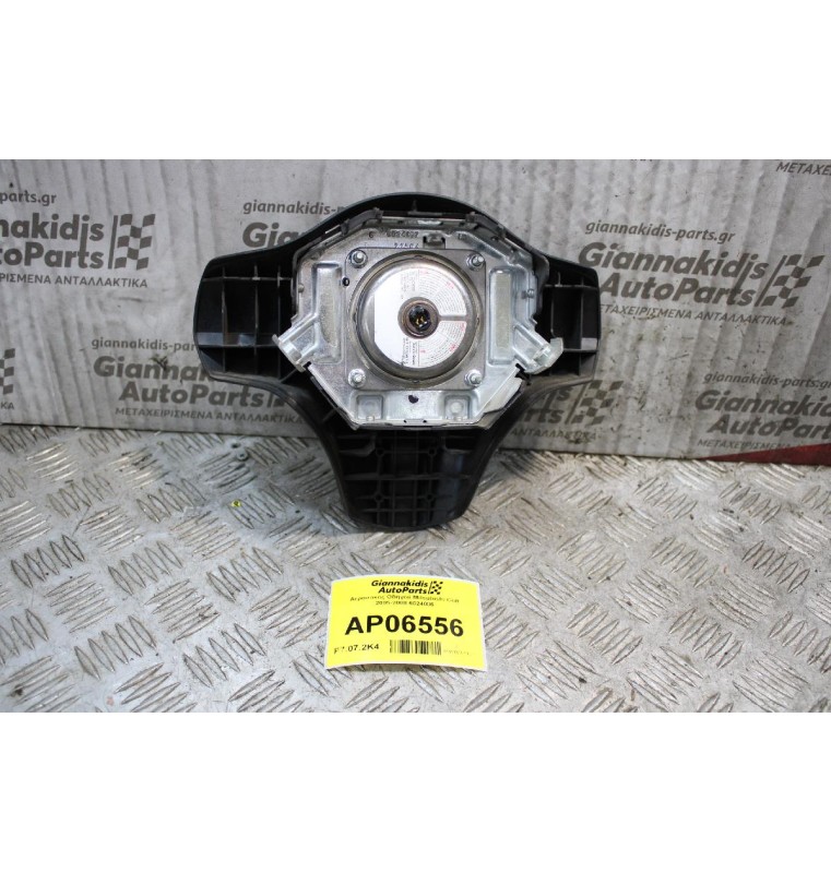 Αερόσακος Οδηγού Mitsubishi Colt 2005-2008 6024086