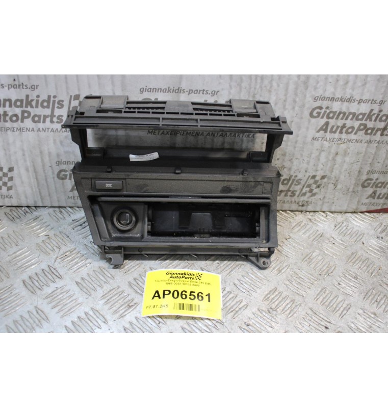 Ταμπλό-Σταχτοδοχείο Bmw 316 E46 1999-2002 30709-0800