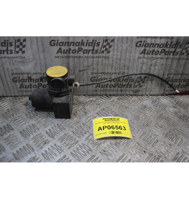 Μονάδα Κεντρικού Κλειδώματος Seat Ibiza 1997-1998 1L0862257A