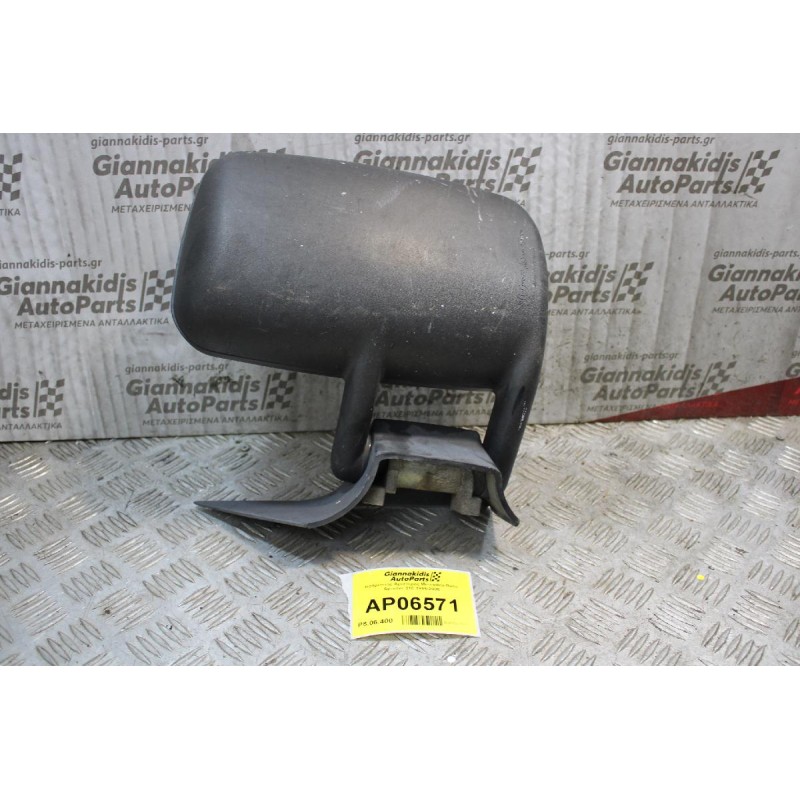 Καθρέπτης Αριστερός Mercedes-Benz Sprinter 310 1995-2006