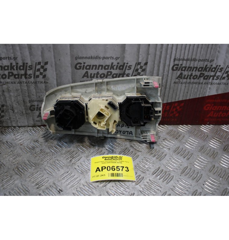 Χειριστήριο Καλοριφερ/AC Toyota Yaris 2006-2009 55406-0D190