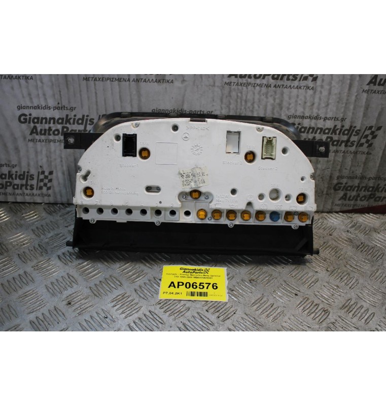 Καντράν - Κοντέρ Mercedes-Benz Sprinter 310 1995-2006 MB0005425301