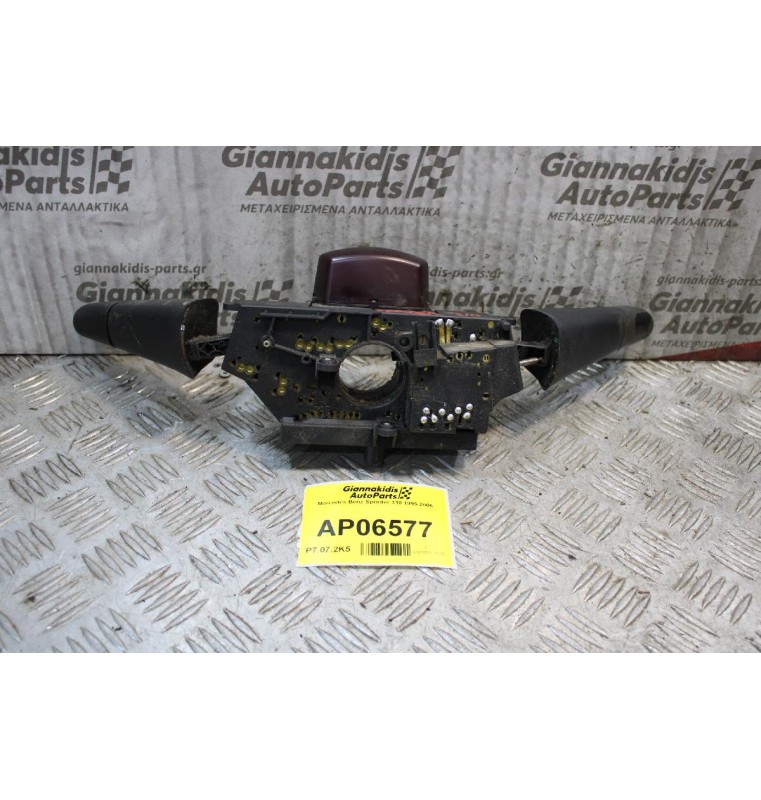 Φλασιέρα Mercedes-Benz Sprinter 310 1995-2006