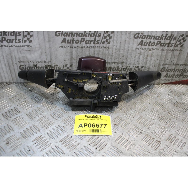 Φλασιέρα Mercedes-Benz Sprinter 310 1995-2006