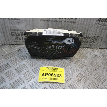 Χειριστήριο Καλοριφερ/AC Peugeot 307 2001-2005 593240000