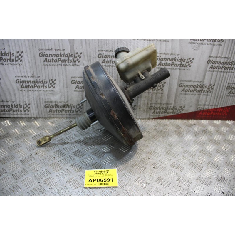 Σεβρό Φρένων με Αντλία Merceds-Benz Sprinter 313 1995-2006 A0004308708