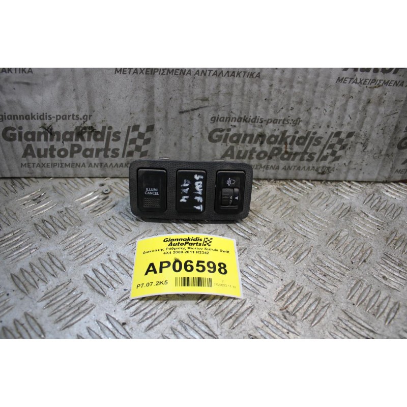 Διακόπτης Ρύθμισης Φώτων Suzuki Swift 4X4 2008-2011 R2342