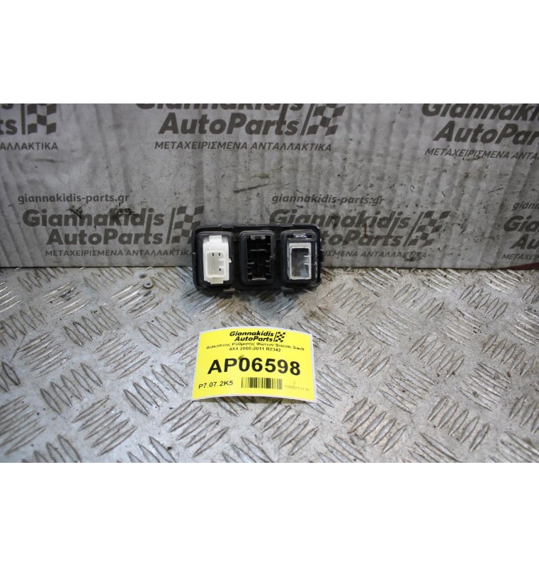 Διακόπτης Ρύθμισης Φώτων Suzuki Swift 4X4 2008-2011 R2342