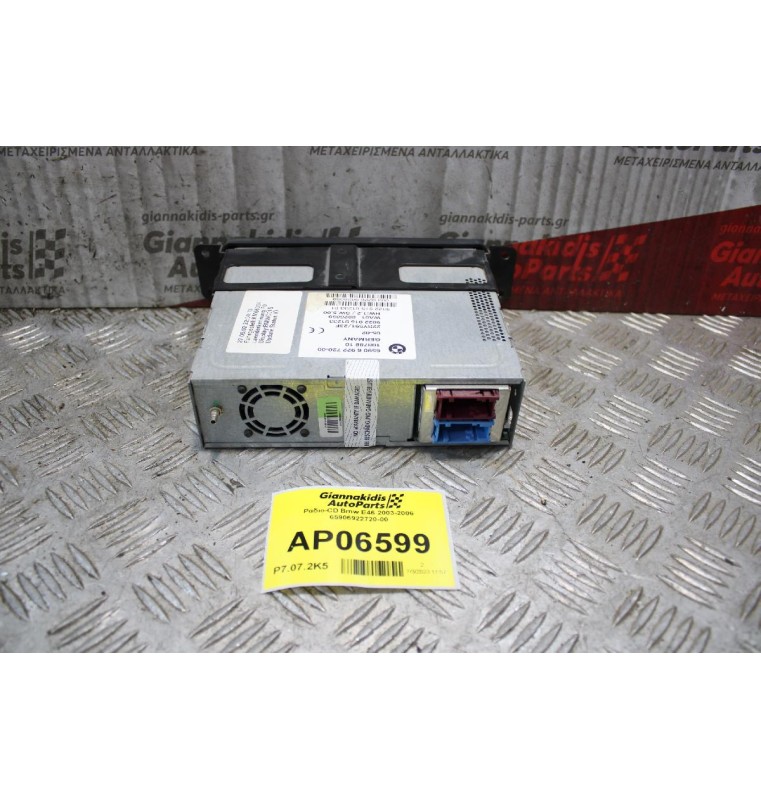 Ράδιο-CD Bmw E46 2003-2006 65906922720-00