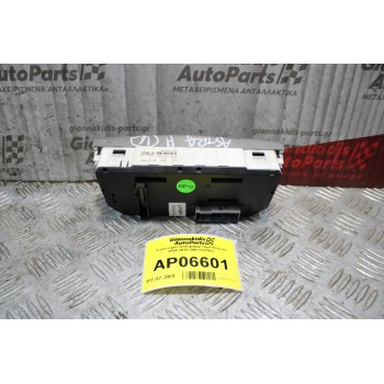 Χειριστήριο Καλοριφερ Opel Astra H 2004-2010 GM13122963