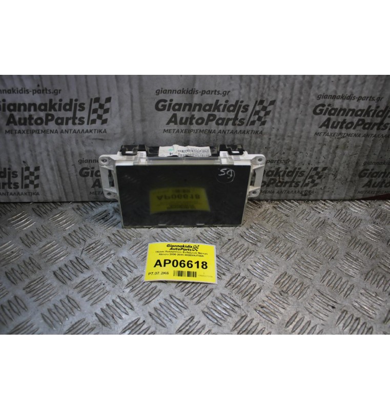 Οθόνη Πολλαπλών Ενδείξεων Nissan Almera 2000-2005 28090BU700A