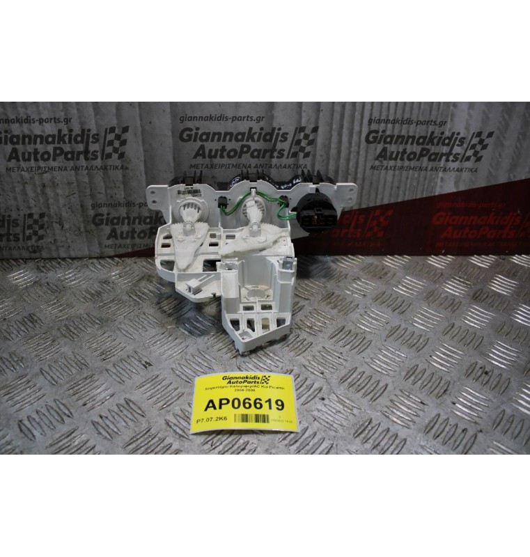 Χειριστήριο Καλοριφερ/AC Kia Picanto 2004-2008