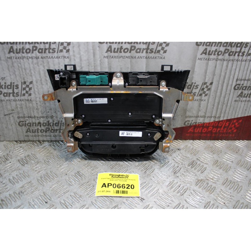 Χειριστήριο Καλοριφερ/AC Opel Insignia 2008-2013 13273256