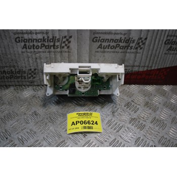 Χειριστήριο Καλοριφερ/AC Suzuki Liana 2001-2010 74400-54