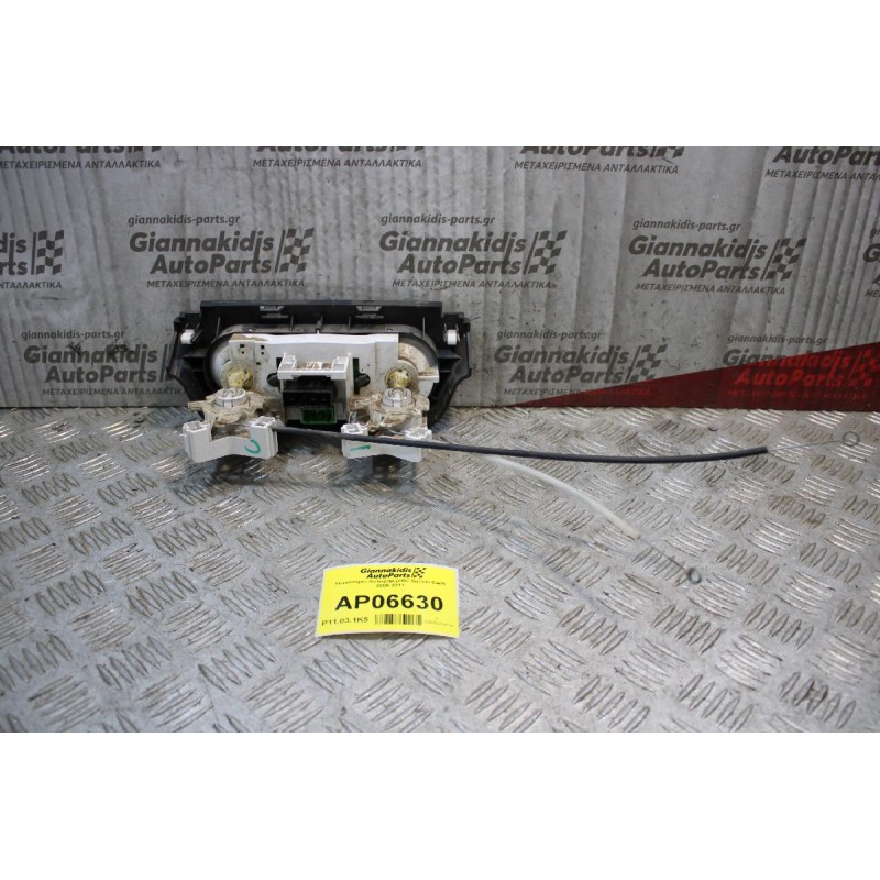 Χειριστήριο Καλοριφερ/AC Suzuki Swift 2006-2011
