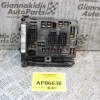 Ασφαλειοθήκη Citroen C5/Peugeot 407 2004-2011 964125808000 S110500001F