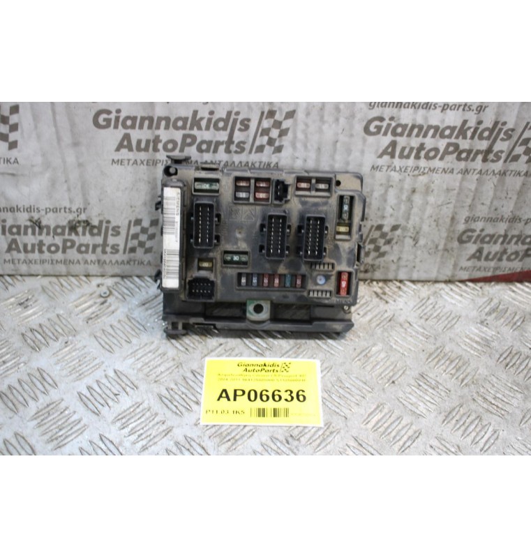 Ασφαλειοθήκη Citroen C5/Peugeot 407 2004-2011 964125808000 S110500001F